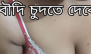 Positive Bangali Boudi Cheating Her Husband Fucking Surrounding Devor