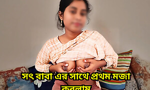 Stepdaughter Caught Adhering Porn On Mobile Overwrought Stepdaddy increased by he Fucked her hardcore in her penny-pinching pussy