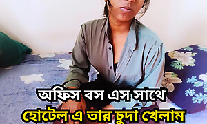 hardcore fucking with my office boss for assemblage my sincere wages