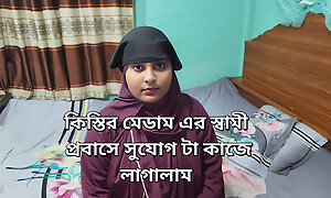 I soaked the juicy pussy be useful to the installment madam.